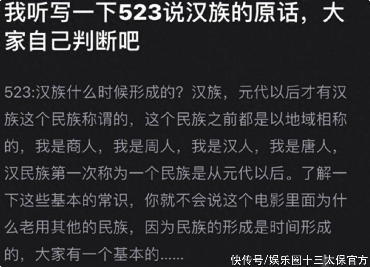 封神》女主被官媒点名，言辞够狠，真是一点脸面都不给- 360娱乐