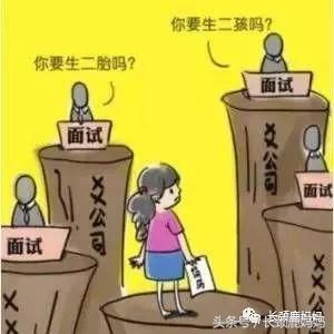 二胎妈妈｜职场妈妈的纠结：为工作不敢要二胎，该咋平衡事业家庭