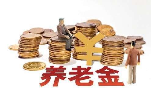 社保个人身份怎么填