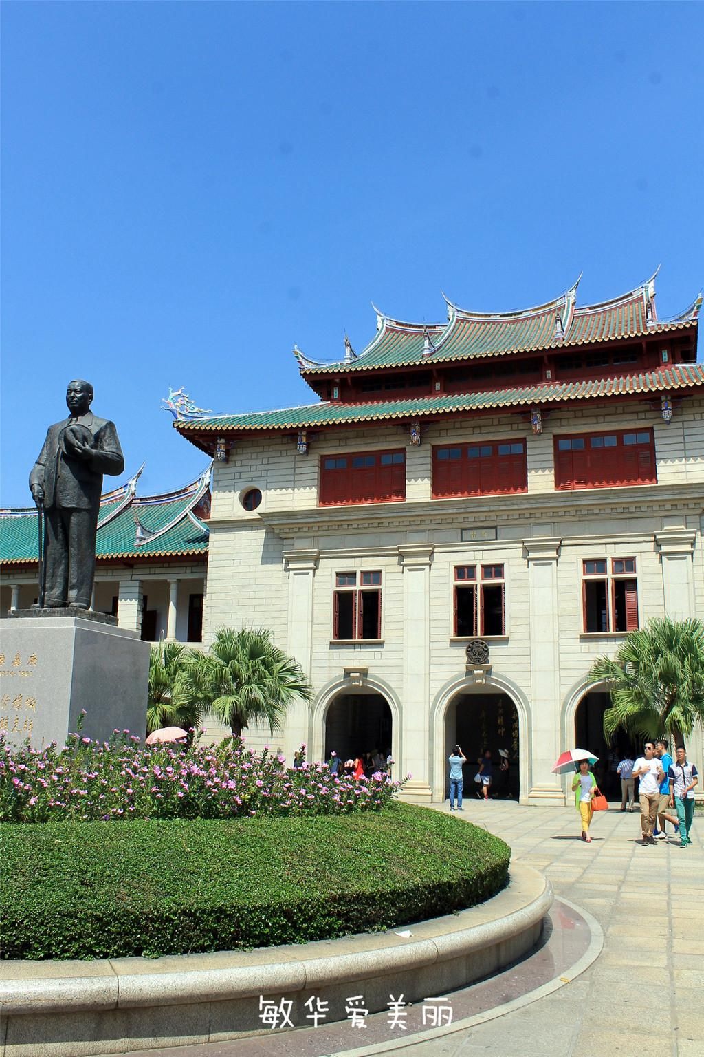 厦门市十五届人大五次会议