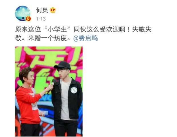 因抖音直播成网红,上快本大火被于正签约,连何