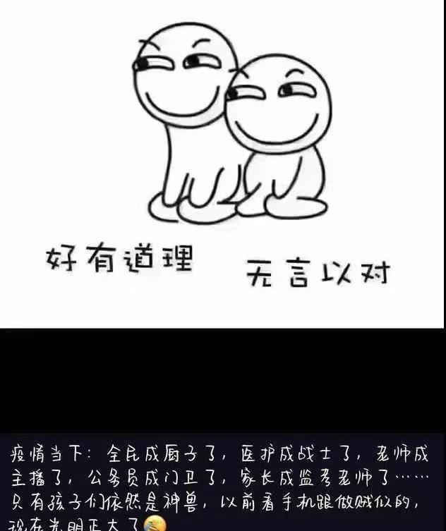 教师资格证网课哪个好