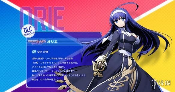 《苍翼默示录》公开游戏系统 全新人物登场背景介绍