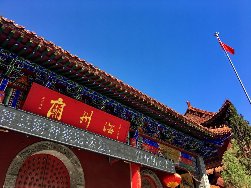 阜新海州庙:三百年古寺香火旺盛，隐于闹市怎么也缺钱?