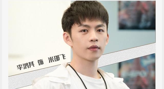 李鸿其《亲爱的热爱的》中角色设定失误,明明是标准文艺片演员脸 fg游乐电子官方网
