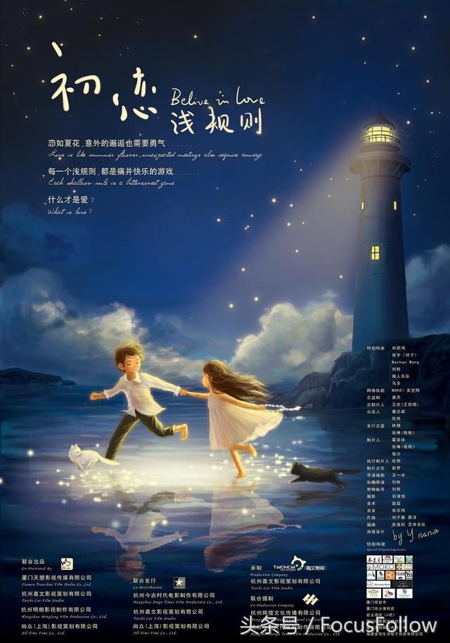 周情人节大年初一上映什么电影?电影票预售1