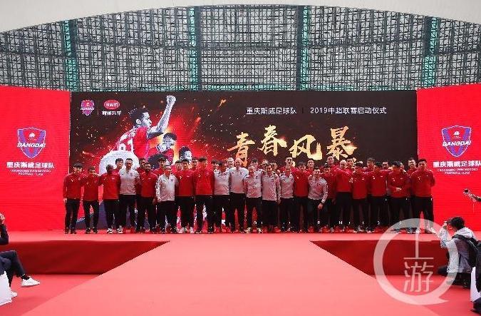 聚焦中超新赛季|重庆斯威队一线队名单出炉,看