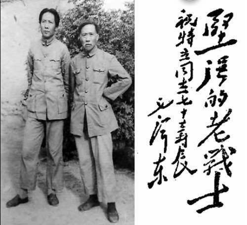 纪念徐特立诞辰一百四十周年 山西吕梁名师高