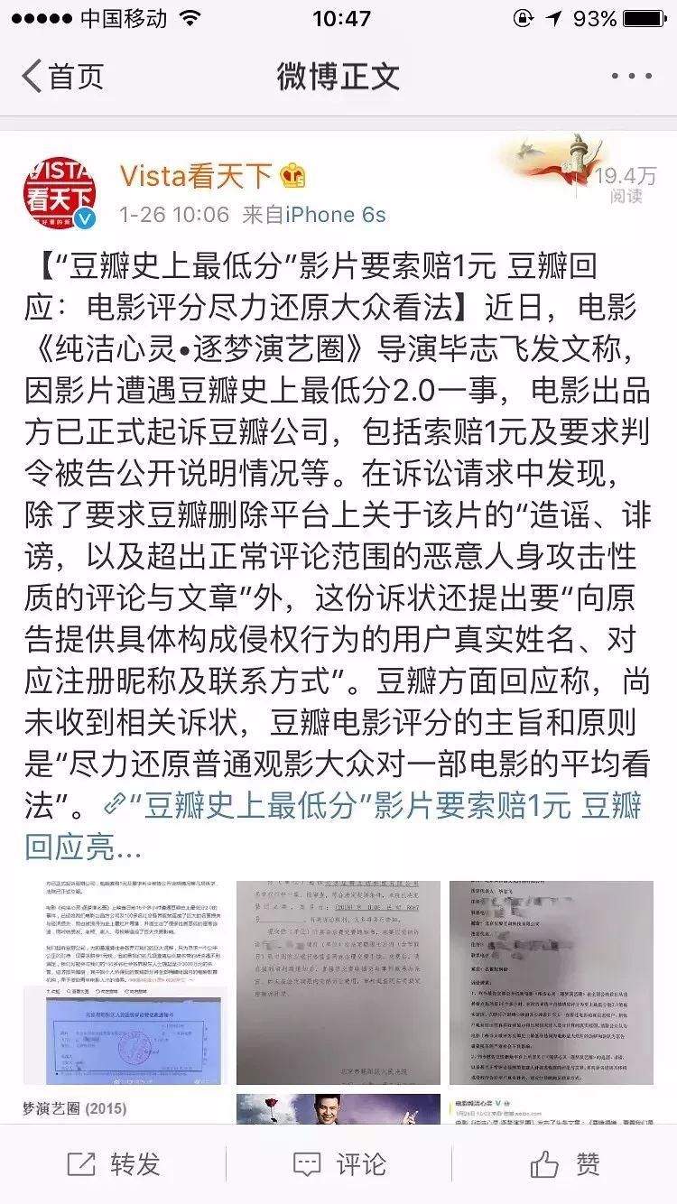 李小璐爱国人设？袁姗姗整容实锤？戚薇带新人？《逐梦演艺圈》进