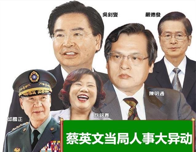 陈明通“回锅”台陆委会主委 蔡英文终于承认此前在两岸事务失败