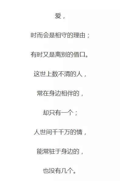 愿有一人,懂你悲欢,知你冷暖
