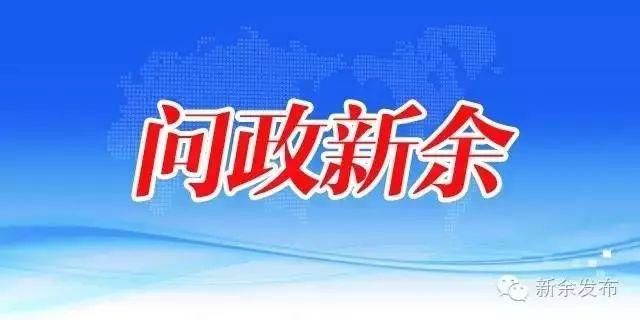 还没考驾照？新余驾校报名费几近翻番！这是啥情况？