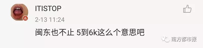 扎心 | 全国压岁钱地图出炉!网友:只恨童年没在福建长大