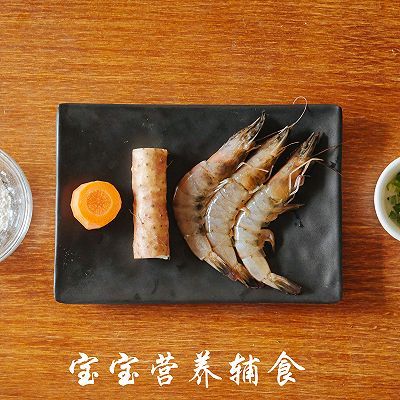 山药鲜虾饼11个月以上