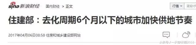 技术分析:重庆房价涨幅为什么输给了成都?