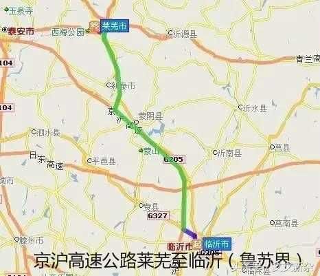 山东今年4月开工这条八车道高速公路, 交通不再拥堵, 你的家乡吗?