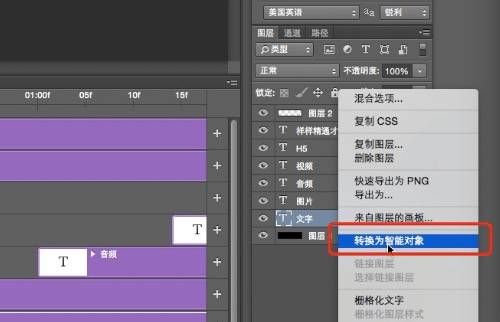 怎么制作视频教程文字 t017a35879f84a832e0.jpg