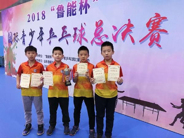 2018鲁能杯乒乓球总决赛在潍坊落幕,鲁能乒