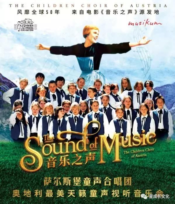也让我们跟随玛利亚一起去品读 关于音乐,童年,爱情不一样的味道 也许