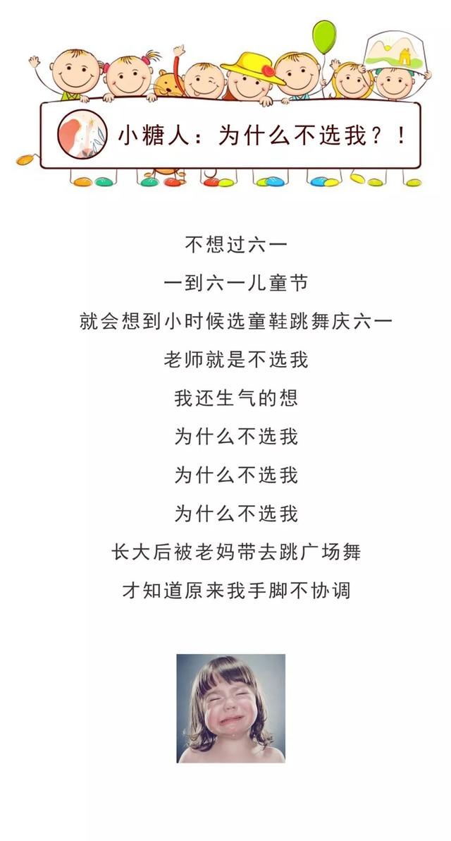 过六一?!虽然我的脸过不了，但我的胸可以啊!