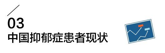 春季抑郁症高发，不要以为跟你没关系，其实抑郁症离我们很近