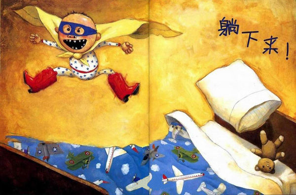 大卫不可以10.jpg 大卫不可以10.jpg