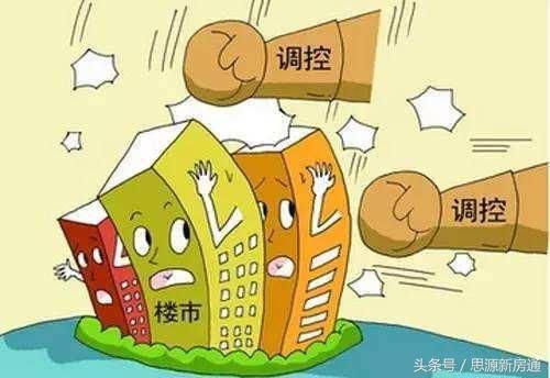 房住不炒 不能靠“抢”来解决买房问题