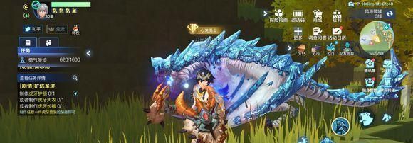 我的起源怎么完成12