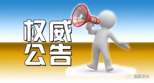 @固原企业、个体工商户、农民专业合作社,市