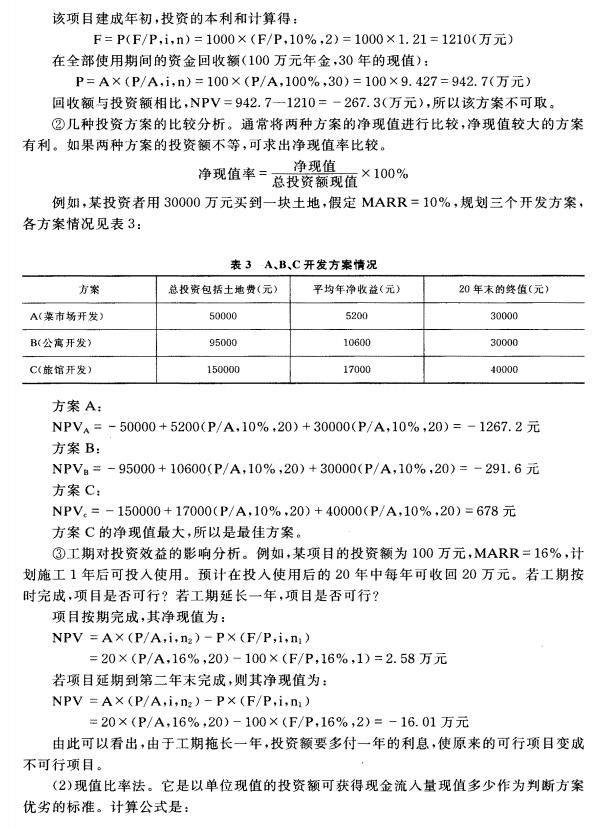 深圳第一豪宅深圳湾公馆高区新品Crown系列即日起售！