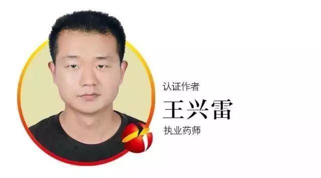 中药知识必学:柏子仁