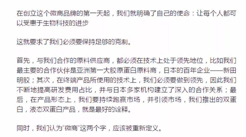 比鸿茅药酒还毒?Ayawawa卖的微商饮料早该凉