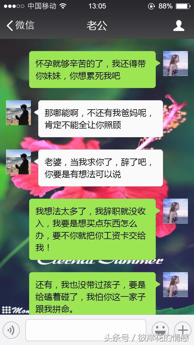 婆婆，你49岁学别人生二胎我不管，但凭什么要我辞职替你带孩子！