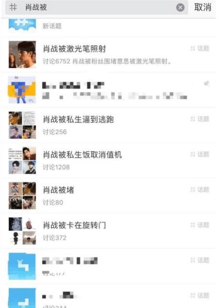 王一博王一博和肖战的合照肖战