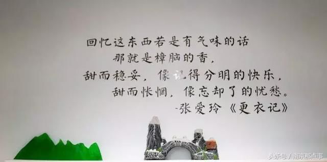 别总去中山陵夫子庙啦!南京这10个绝美冷门景点,小长假走起!