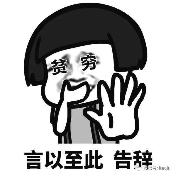 多年没见的同学说了一句话,让我赚翻了.阿尼君表情包图片