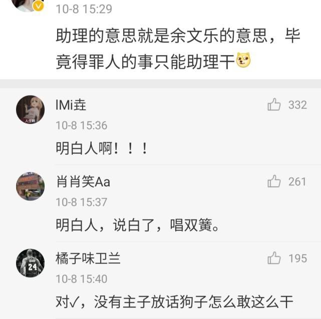 他好大的威风啊