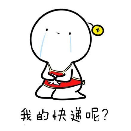 杭州发四川的救命药去了昆明 快递公司这问题