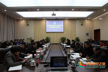 贵州民族大学召开新增博士学位授予单位暨授权