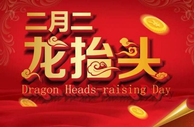 时来运转!再熬26天,这4大生肖运势大红大紫,狗年走上发财路!