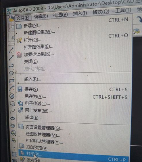 CAD中打印彩色长度cad2008吗数据图纸v彩色准确?图片