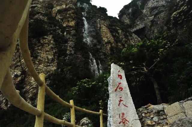 中国北方第一奇山白石山