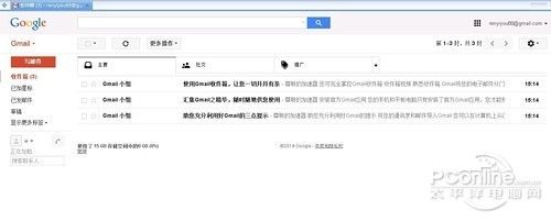 gmail邮箱登陆入口在哪里