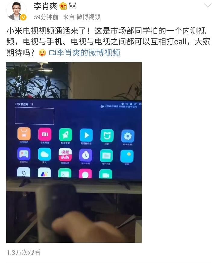 荣耀小米电视视频