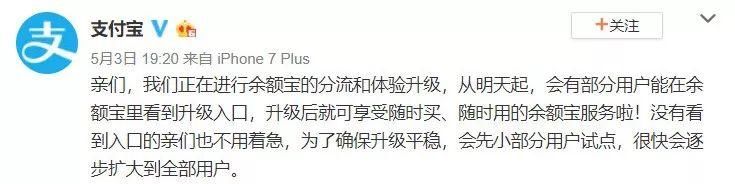 支付宝又有重大变动！快去看看你的钱包！受影响最大的是……