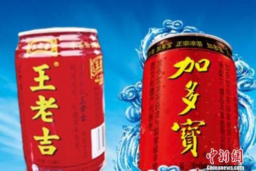 中国驰名商标禁用