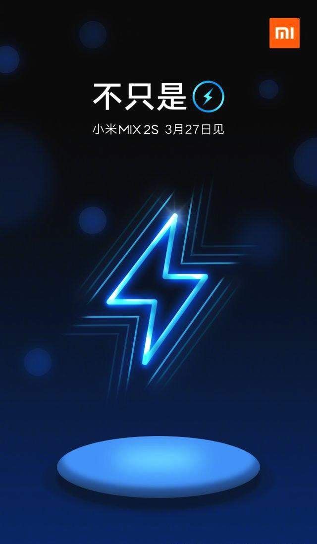 AI加持拍照提升 小米MIX 2S未发先预测