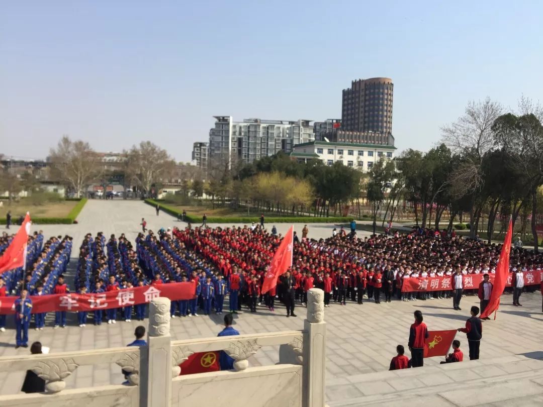 清明祭英烈 青春心向党 建功新时代主题团、