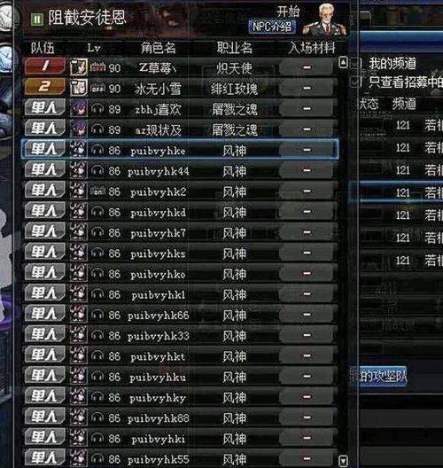 伙45个小号N开同时操作,全部ID名减负制裁!_【