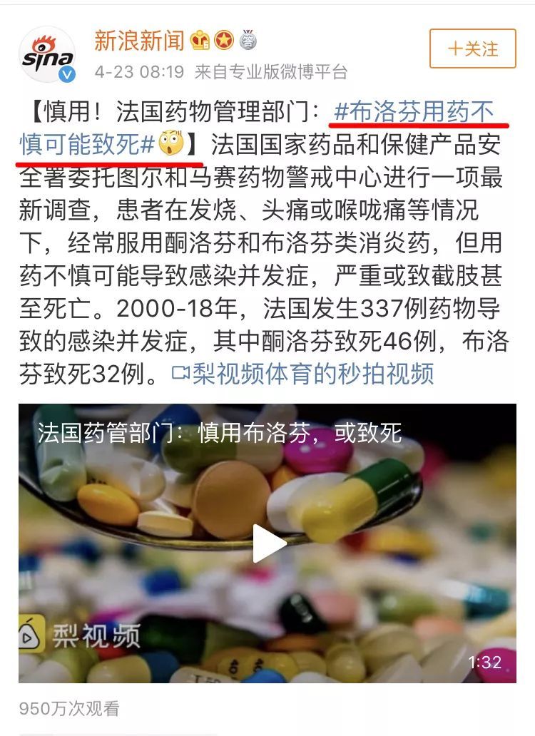 在美国紧急扩大召回?又是个「假」新闻